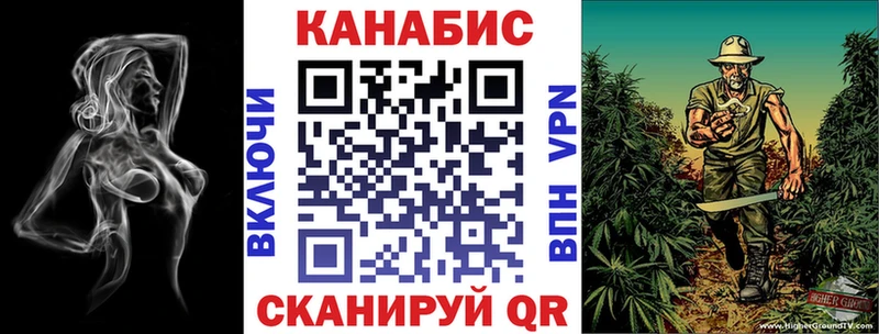Продажа наркотиков Бабушкин A-PVP NBOMe Бошки Шишки КОКАИН ГАШИШ