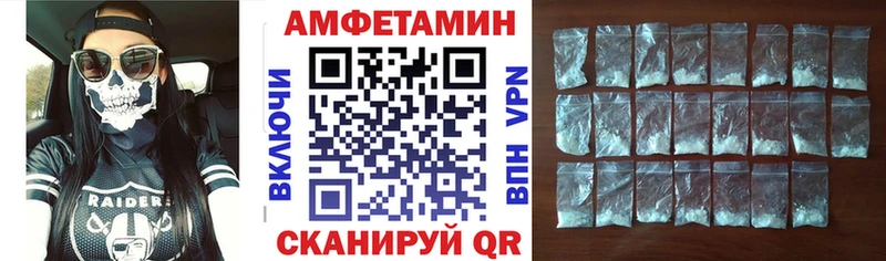 АМФ Premium Бабушкин