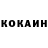 Кетамин VHQ Rekeda Andrey
