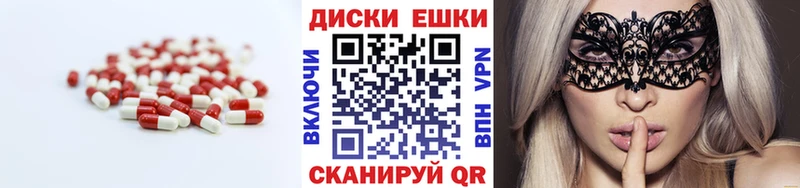 Ecstasy Дубай  Бабушкин 