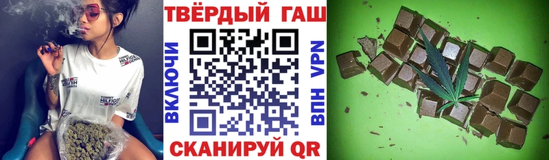 Гашиш гашик Бабушкин