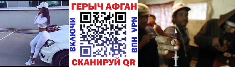Героин хмурый  цены   Бабушкин 