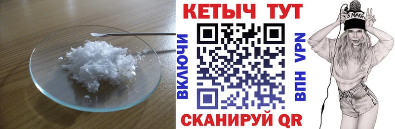 КЕТАМИН VHQ  сколько стоит  Бабушкин 