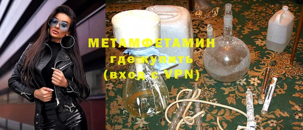 меф VHQ Алзамай