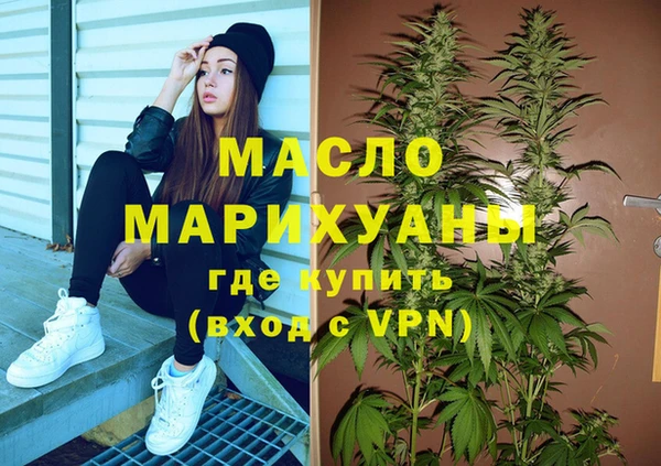 эйфоретик Алексин