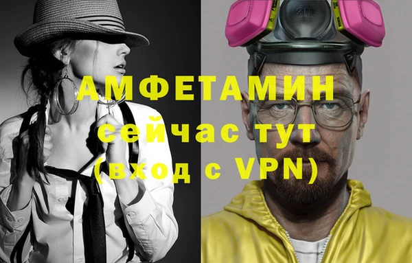 альфа пвп Покровск