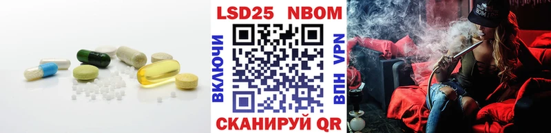 маркетплейс состав  наркошоп  Бабушкин  LSD-25 экстази кислота 
