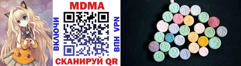 MDMA crystal Бабушкин