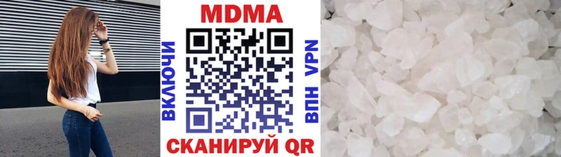 МДМА VHQ  Бабушкин 