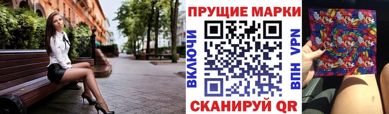 MEGA tor  Бабушкин  Марки 25I-NBOMe 1,5мг 